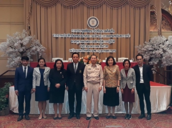 Lecturers of the Program Attending a
Seminar on Effectiveness of a Learning
Center