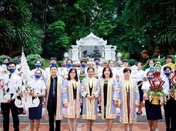 23 กรกฎาคม 2563 พิธีไหว้ครู
ประจำปีการศึกษา 2563
มหาวิทยาลัยราชภัฏสวนสุนันทา