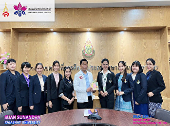 Educational Administration, Graduate
School Supervision - Cohort 25 at
Bangkok Primary Educational Service Area
Office.
