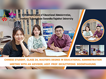 Chinese student, class 24, Master's
degree in Educational Administration
Meeting with an advisor; Asst. Prof.
Dr.Suttipong  Boonphadung.