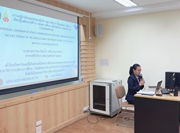 Examining the thesis outline of student
Apaporn Rattanakhampha