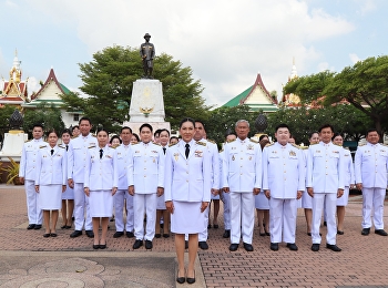 พิธีถวายผ้าพระกฐินพระราชทาน
มหาวิทยาลัยราชภัฏสวนสุนันทา ประจำปี ๒๕๖๗