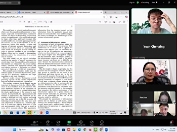 EAD5702: Educational Strategy and Policy
Planning, taught