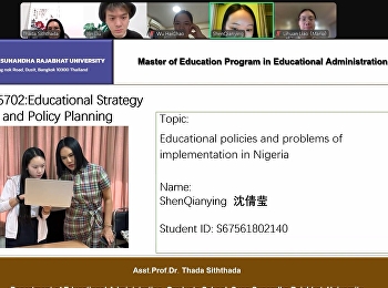 EAD5702: Educational Strategy and Policy
Planning, taught