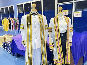 Prepare to receive the academic gown