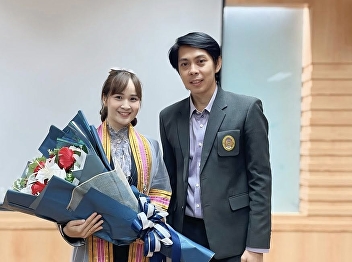 Ms. Wasitthi Chanboonpeng