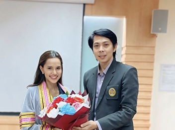 Ms. Sirada Sathanathip