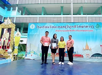 นิเทศ #PRO6702
การฝึกปฏิบัติงานการบริหารการศึกษา
