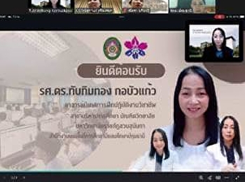 ???? นิเทศ #PRO6702
การฝึกปฏิบัติงานการบริหารการศึกษา