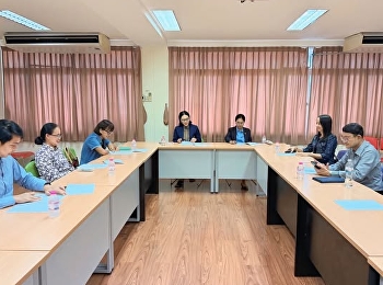ประชุมอาจารย์ประจำหลักสูตรฯ และบุคลากร
