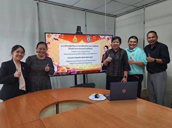 Internship Supervision #PRO6702:
Educational Administration Internship