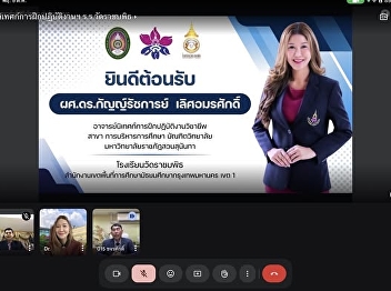 #PRO6702 Internship in Educational
Administration