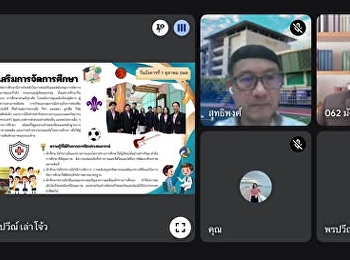 นิเทศ #PRO6702
การฝึกปฏิบัติงานการบริหารการศึกษา