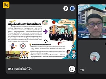 #PRO6702 Internship in Educational
Administration