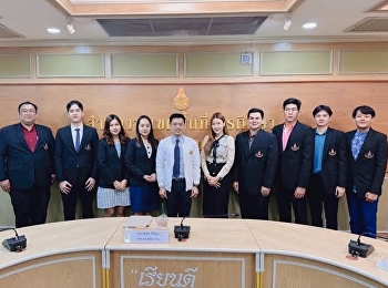 นิเทศ #PRO6702
การฝึกปฏิบัติงานการบริหารการศึกษา