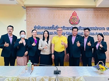 นิเทศ #PRO6702
การฝึกปฏิบัติงานการบริหารการศึกษา