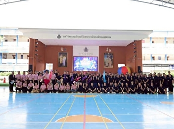 2025 Educational Administration Bonding
Activity