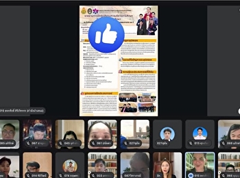 นิเทศ #PRO6702
การฝึกปฏิบัติงานการบริหารการศึกษา