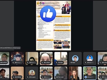 Supervision of #PRO6702 Practicum in
Educational Administration