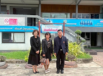 โรงเรียนเตรียมอุดมศึกษาพัฒนาการ ราชบุรี